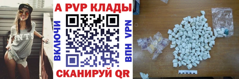 как найти Губкин A PVP VHQ