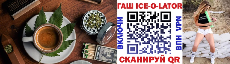 Еда ТГК конопля  Губкин 