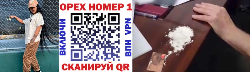 Cocaine Перу  Губкин 