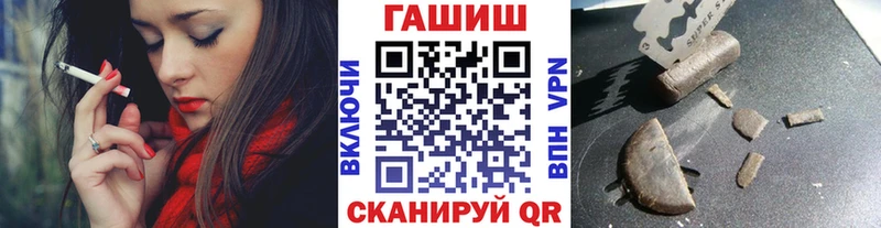 ГАШ hashish  Губкин 