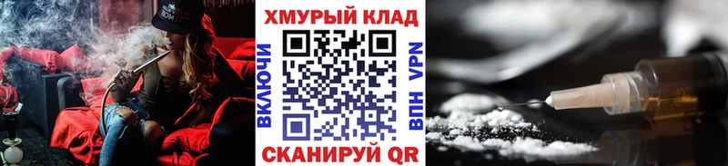 мега маркетплейс  цены   Губкин  Героин хмурый 