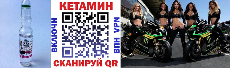 наркотики  Губкин  КЕТАМИН VHQ 