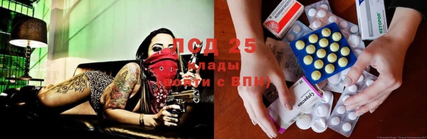 мефедрон мука Алексеевка
