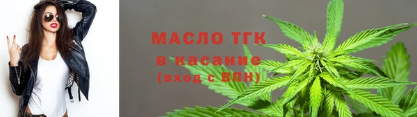 мефедрон мука Алексеевка