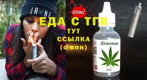 мефедрон мука Алексеевка
