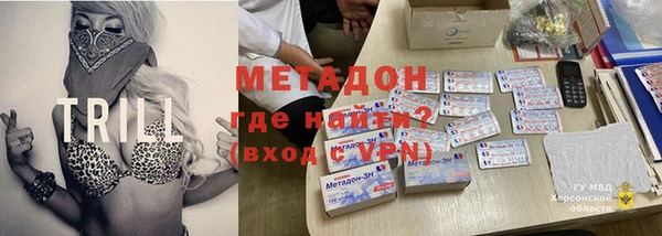 мефедрон мука Алексеевка