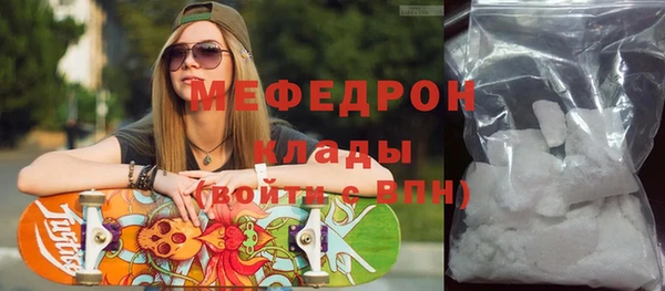 эйфоретик Алексин