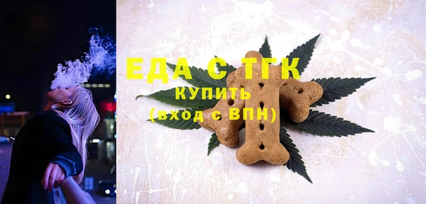 мефедрон мука Алексеевка