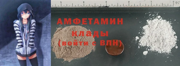 мефедрон мука Алексеевка