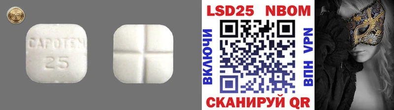 Лсд 25 экстази кислота  Губкин 
