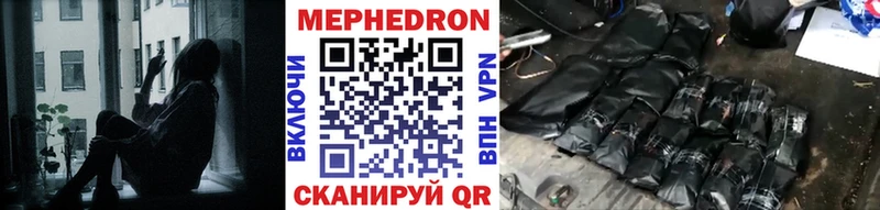 Мефедрон  Губкин