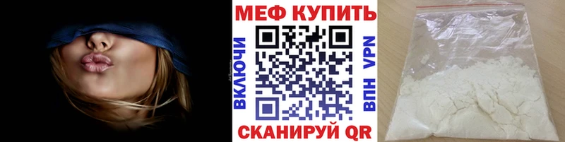 Меф VHQ  Губкин 