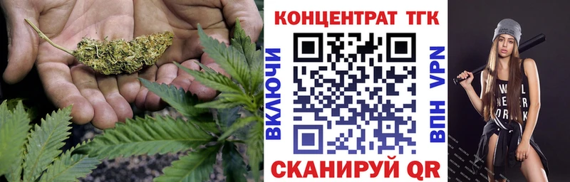 маркетплейс телеграм  Губкин  Дистиллят ТГК гашишное масло  купить наркотик 